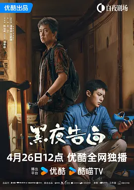 《21世纪大君夫人》即将开拍2025-02-20 《苦尽柑来遇见你》曝预告 IU×朴宝剑的乡村爱情2025-02-11 IU牵手朴宝剑！