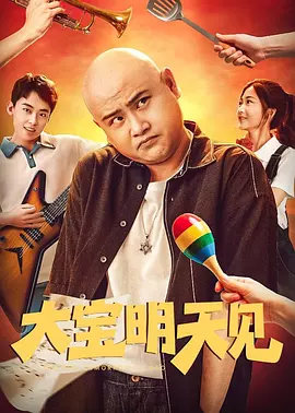 《1921》单日票房1851万，《革命者》单日票房723万，均与前日持平，稳居日榜冠亚军。