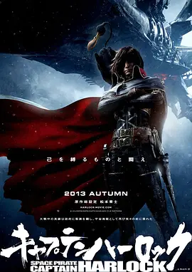 曾毅亮相《苍茫爱》首映嗨唱会 筷子兄弟惊喜合体 2025-04-29 4月28日，公路喜剧电影《苍茫的天涯是我的爱》“奔赴天涯”首映嗨唱会在北京展览馆剧场正式举办，导演陈孝良携主演曾毅、周奇、孙艺洲、柳岩、王玉雯、王迅、张智超、许吴彬、庞博等主创亮相，曾毅时隔15年重 《同桌的你》《最炫民族风》，音乐改电影靠谱么 2025-04-17 五一档临近，由经典歌曲《最炫民族风》改编的电影《苍茫的天涯是我的爱》即将登陆银幕，再次引发大家对“歌曲IP影视化”赛道的关注。