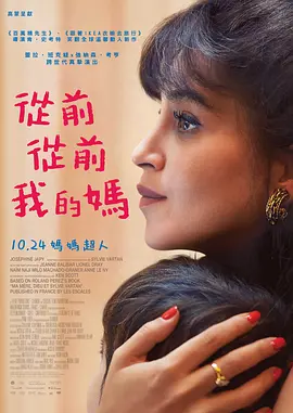 王宝强8次亮相强势霸屏，成春节档最熟悉面孔。