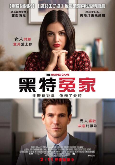 2025-06-13 热门新闻 食物和爱都不可辜负！