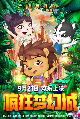影片中48首经典唐诗和盛唐文坛气象，让台湾观众深切感受到中华文化的魅力。