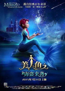 影片发布一组角色剧照，并同步曝光演员阵容，在杭州的湖光山色中，正上演这场关于“爱和美味”的温暖故事。