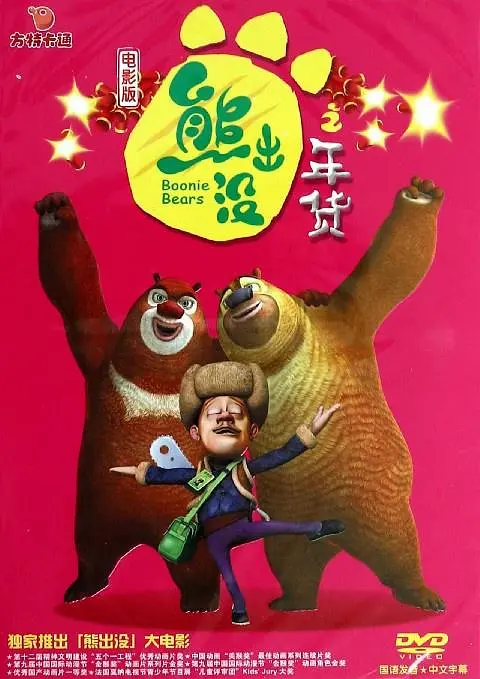 不难发现，主创的影响力更是这些台影破局的关键之一。