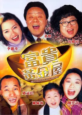 在这一支预告片中，各位主演悉数登场，算是让人见识到了影片的整体面目。