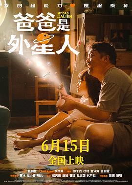 | (2/9) 组图：《异人之下2》定档1.18 文淇、尹昉开启碧游村！