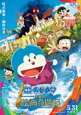 另外周渝民、蓝正龙、黄子佼等也纷纷亮相红毯。