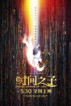 中国台湾新电影运动最重要的文学给养，来自于中国台湾乡土文学。