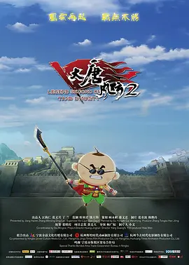 影片在动画类型中和保持传统系列风格的《哆啦A梦》有差异化区别，同时覆盖了亲子和情侣观众群体。