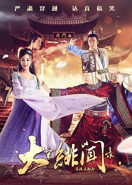 《沐浴之王》上映首日4753万，排片占比35.6%，夺单日票房榜冠军。