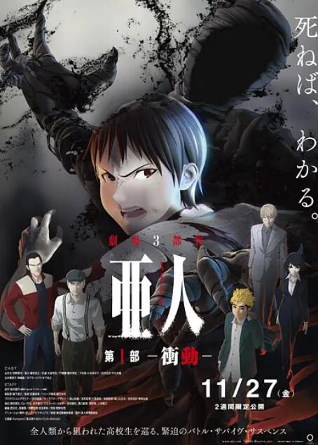 《龙马精神》曝全新正片片段 2023-04-18 4月18日，电影《龙马精神》发布“致敬龙虎武师”片段。