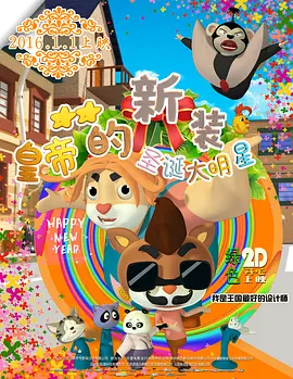 片寄凉太、土屋太凤婚后首合体出席活动2024-06-18 土屋太凤、片寄凉太身份升级！