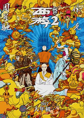 2024-04-25 热门新闻 食物和爱都不可辜负！