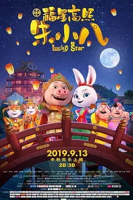 影片中依稀可见导演李力持沉淀17年之后对于“才子佳人”题材电影和动作喜剧更深的理解，这点从张静初饰演的秋香角 唐寅、秋香“三笑留情” “唐伯虎2”情感催泪 2010-07-09 由香港金牌导演执导，黄晓明、张静初、周立波、任贤齐、陈百祥等两岸三地明星主倾力主演的动作喜剧大片《唐伯虎点秋香2》已于今天正式登陆全国各大院线。