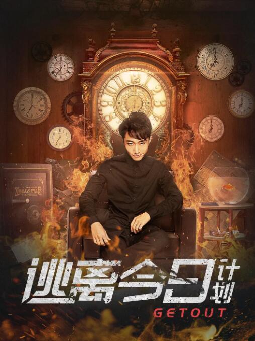 万茜车祸后首现身机场 手缠绷带身披西装飒爽干练 2020-08-03 8月2日，湖南长沙，万茜现身机场，身穿灰色格纹西服套装，内搭黑色T恤，脚踩尖头短靴，挎着复古红色手袋。