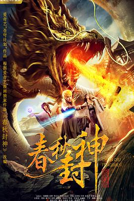 好声音之为你转身》将于圣诞档登陆大银幕，开启圣诞狂欢。