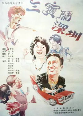 林时完的经纪公司明星帝国于近日表示：“林时完决定出演时长约10分钟的微电影《未生》，并饰演男主角‘张克莱’一角，并于5月6日正式开拍。
