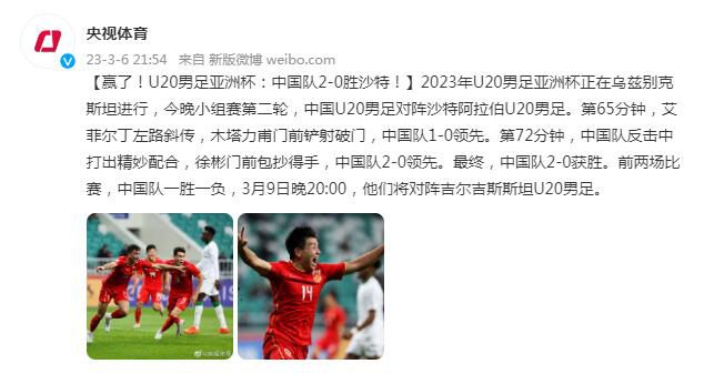 春节档电影片单发布 6部新片亮相 2025-01-23 1月22日，“2025，电影院见！