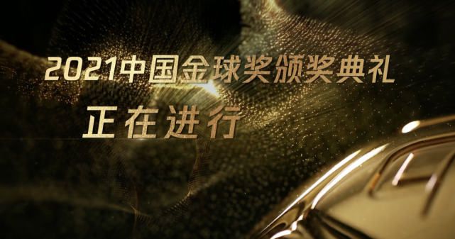 影片故事改编自唐·温斯洛所著同名中篇小说，讲述太平洋沿岸发生了一系列高级珠宝盗窃案，多年来仍未能破获，主要原因是犯罪者严格遵循他所谓的“犯罪101”准则。