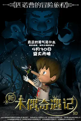 蕾拉·阿波娃是一名俄罗斯模特、演员。
