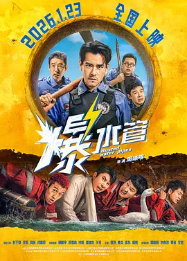 《甜蜜家园3》曝宋江李到晛等花絮照 时间：2024.07.05 ： 作者：迪莫 ： 共9张 7月4日，《甜蜜家园3》发布了一组幕后花絮照，解锁了宋江、李阵郁、李到晛、高旻示、金武烈等人的拍摄路透。