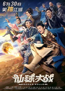 由此显示出，该电影的热度突破了常规的周末观影模式，进一步渗透到工作日，吸引了时间更为灵活的观众群体，从而形成了稳定的市场吸引力。