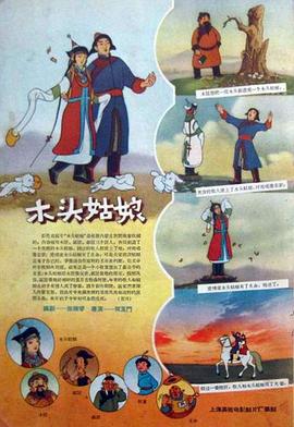 甄艾和贾岛初登场时，可谓极具夸张的戏剧性。