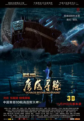 《英雄时代》首映 刘佩琦辛柏青李光洁戏骨集结 2023-05-26 5月24日，中国国家话剧院线上演播品牌“CNT现场”首部作品《英雄时代》首映式在北京举行。