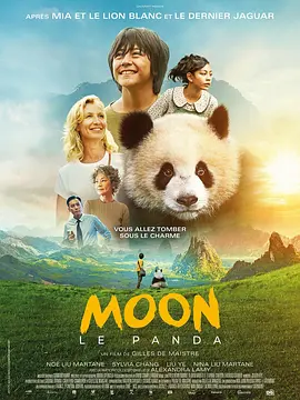 在正在热映的电影《非常幸运》中，章子怡一秒变身麦霸，不过这个麦霸不同于以往，而是 《非常幸运》曝光彩蛋 王宝强客串军火大土豪 2013-09-24 由博纳影业集团出品，著名影星章子怡和实力派偶像巨星王力宏领衔主演的爱情冒险喜剧片《非常幸运》正在全国各大院线热映。