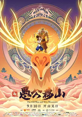 六月的电影市场各类佳作相继亮相，为暑期档奠定了精彩基调。