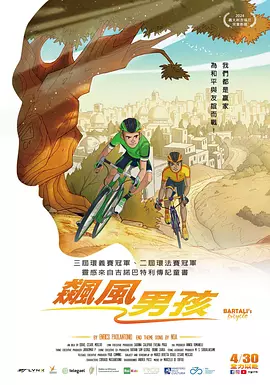 《浴血黑帮》电影版将开拍 2024-04-29 据外媒，剧集《浴血黑帮》系列导演斯蒂文·奈特确认，《浴血黑帮》电影版即将于9月开拍，制作成本很高。