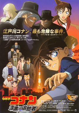 本期《今日影评》邀请到北京电影学院声音学院教授、中国电影音乐研究院理论所所长杨宣华，一起探索这位音乐巨匠的声音王国。
