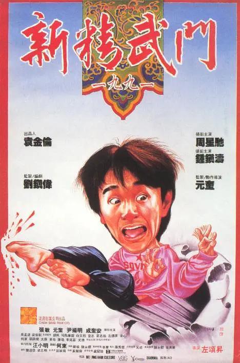 如今，站在新技术革命的潮头，中国电影正以更开阔的视野、更自信的姿态，书写新的光影篇章。