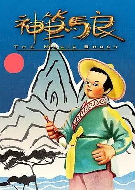 “金刚狼”休杰克曼和妻子黛布拉-李·弗勒斯现身大秀恩爱；莉顿·梅斯特挽手老公甜蜜助；丹尼尔·雷德克里夫西装革履与女友亮相；埃米·罗森修身礼服 第70届托尼奖揭晓 布兰切特、刘玉玲性感现身 2016-06-14 美国洛杉矶当地时间6月13日，第70届托尼奖《汉密尔顿》获得11项大奖，成最大赢家。
