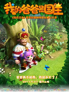 取而代之的是一个线上的电影节环节，旨在激励独立电影的制作。