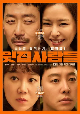 《蜂蜜的针》曝终极预告 袁泉上演除害猎杀法则3453人看过 《阳光女子合唱团》MV上线 A-lin歌唱爱与幸福2103人看过 《天才游戏》曝预告 彭昱畅丁禹兮化身纯恨宿敌2667人看过 《纯真年代的爱情》研讨会 孙千王天辰忆拍摄往3157人看过 新闻首页 电影新闻首页 明星新闻 华语 海外 成龙、梁朝伟、小贝、李栋旭等观战NBA中国赛 日前，25-26赛季NBA季前赛在中国澳门举行，成龙、梁朝伟 、刘嘉玲、任达华、大卫·贝克汉姆、林书豪、李小鹏、李栋旭、刘宪华、杜华、李汶翰等到场观... 《球状闪电》官宣 童瑶、王安宇、杨立新领衔主 9月25日，根据刘慈欣同名小说改编而成的剧集《球状闪电》阵容官宣，由陈思诚监制，戴墨执导，童瑶、王安宇、杨立新领衔主演，周一围、丁勇岱特邀主演，杨玏、... 倪妮、宋威龙外网生图抗打 时装周同场黛米·摩2025-09-24 汤唯、乔贝贝、张婧仪、吴磊等亮相伦敦时装周2025-09-24 演员于朦胧坠楼身亡 杨幂、迪丽热巴等发文悼念2025-09-12 《跛豪》《新上海滩》导演潘文杰逝世 享年69岁2025-09-10 更多 堪比时装周!