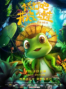 《非传统浪漫关系》终极预告 解锁亲密关系新形态 2026-01-21 电影《非传统浪漫关系》发布“孽缘也是缘”版终极预告。