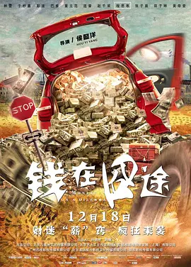 相较其他同好，她在影片放映结束后还要再和朋友开车返回百公里外的家中。