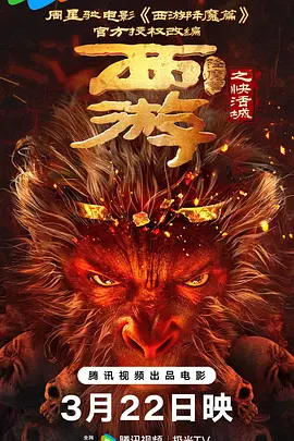 看完阅兵看《生还》，重回那段浴血奋战的岁月 2025-09-12 2025年是纪念中国人民抗日战争暨世界反法西斯战争胜利80周年，为此献上的影片《生还》以东北抗日联军为题材，带领观众重回那段浴血奋战的岁月。