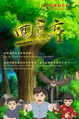 周迅助推青年摄影师 展现多面时尚魅 裘德·洛希望继续拍《神奇动物》：会一直等待 大片推荐 >> 动作 悬崖之上 8.2 暗藏汹涌谍战传奇 剧情 山河披锦绣 7.5 退耕还林脱贫致富 历史 大决战之淮海 9.0 抗战经典淮海战役 大决战之辽沈 改变历史史诗战略 剧情 免费 6.7 当代青年创业故事 爱情 漂亮的女邻居 7.5 三男子倾心一村姑 | | | | | | 电影频道节目中心官方网站 意见反馈 手机浏览精彩资讯 返回顶部 | (1/0) | (2/9) 组图： 重新播放 大图播放 猜你喜欢
