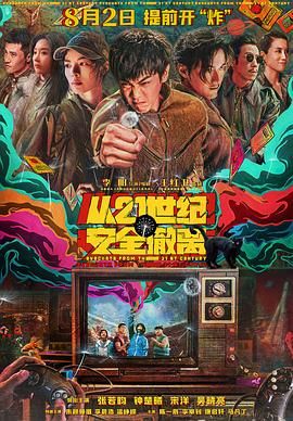 Cinema Con展会即将开幕 好莱坞大片海报纷呈 2013-04-15 一年一度的拉斯维加斯Cinema Con展会即将拉开帷幕，即将上映的众多好莱坞大片都展示出了精美宣传品：皮克斯动画新片《怪兽大学》、《急速蜗牛》、马特·达蒙主演的科幻巨制《极乐世界》、爆笑喜剧《宿醉 韩国电影《潘多拉》澳门展映 金南佶文瀞熙亮相 2016-12-11 12月10日，韩国灾难电影《潘多拉》在首届澳门国际影展亮相并举行发布会，导演朴正宇携主演金南佶、郑镇荣、文瀞熙、金大明、金珠贤亮相。