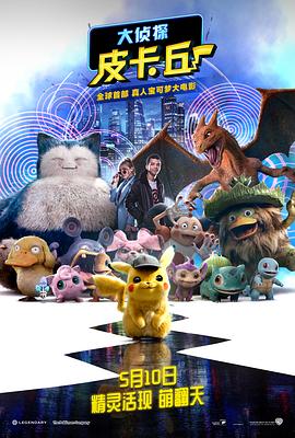 金·卡戴珊主演《诉讼女王》巴黎首映 3 《同乐者》曝预告 《绝命毒师》主创打造科幻新剧 4 《海贼王2》曝海报及剧照 布洛基和东利同框亮相 5 经典美剧《越狱》重启！