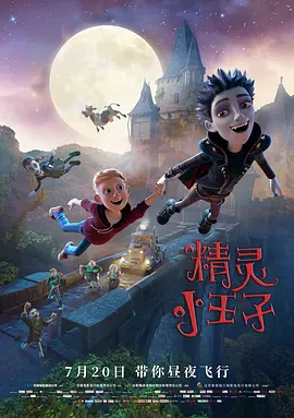 讲述同一世界观全新故事 6 马律师回归！