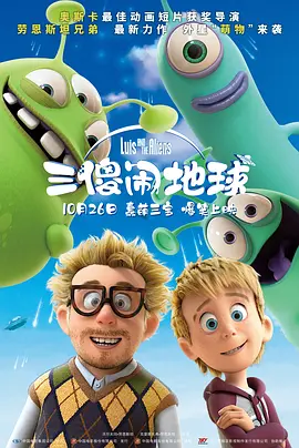 活动结束后，阿汤哥在IG分享了在影院内与鲍威尔的合照，并配文：“和朋友们一起看电影，度过愉快的夜晚！