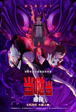 作为顶尖时尚杂志《天桥》的主编，米兰达是时尚界权力与权威的化身。