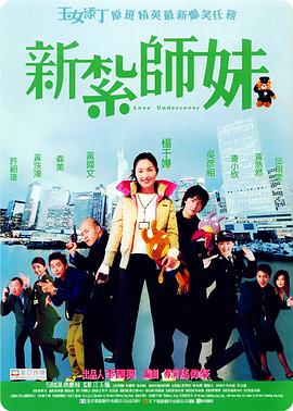 斋藤工、土屋太凤等加盟出演《沉睡于海的钻石》 2024-08-19 日前，日剧《沉睡于海的钻石》（海に眠るダイヤモンド）官宣共演阵容，斋藤工、杉咲花、池田依来沙、清水寻也、土屋太凤加盟，将与主演神木隆之介共同演绎一个跨越时代的宏大故事。