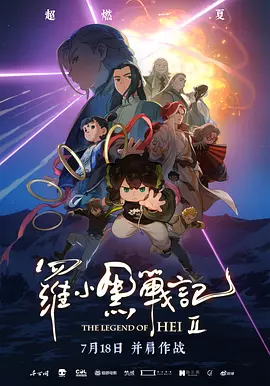 据悉，他此行的目的不是度假娱乐而是为了公事，因为本周末里约将举行巴西最盛大的巴西嘉年华会。
