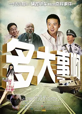 AI漫剧侵权，维权难在哪？