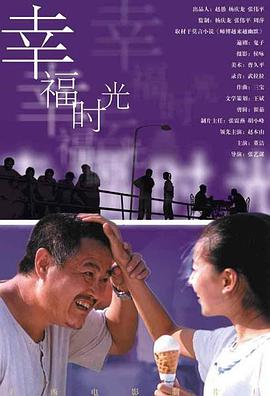 2025-10-21 舒淇白客搭档演夫妻！