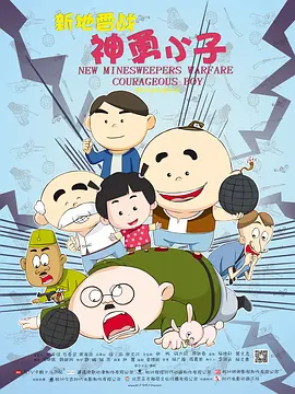 ” 2026-02-08 当摇滚圈标志性人物转身诠释“反摇滚”的传统父亲，当“没问题”的片名背后暗藏两代人的观念碰撞，电影《没问题》以独特的叙事视角，将中国式家庭的代际矛盾、社会人情百态与时代印记娓娓道来。